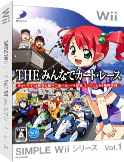 Simple Wii Series Vol. 1 - The Minna de Kart Race — box-3D (JP)