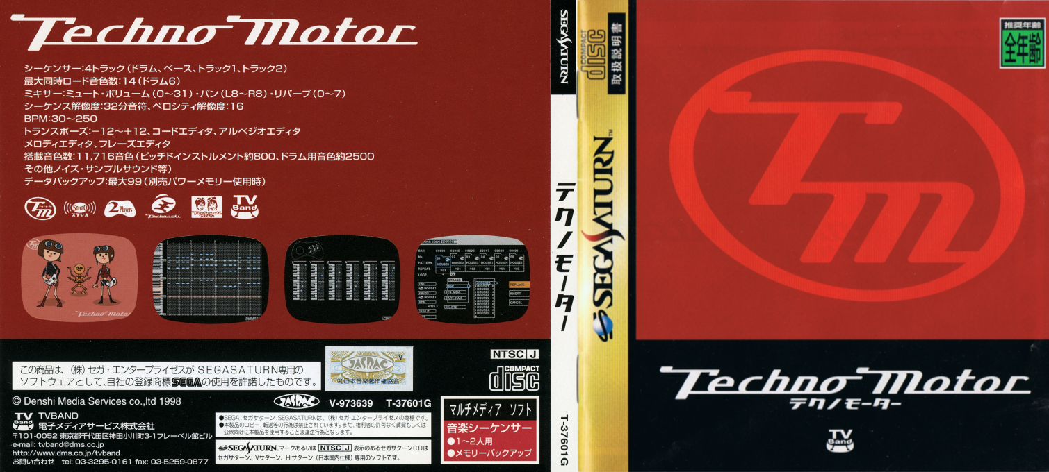 Techno Motor — box-texture (JP)