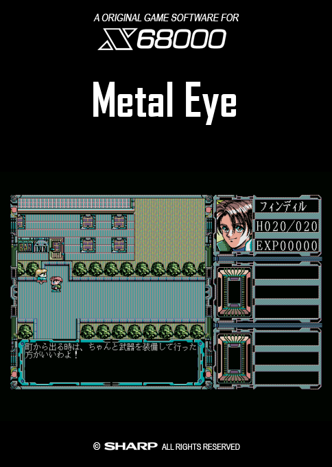 Metal Eye — box-2D (SS)