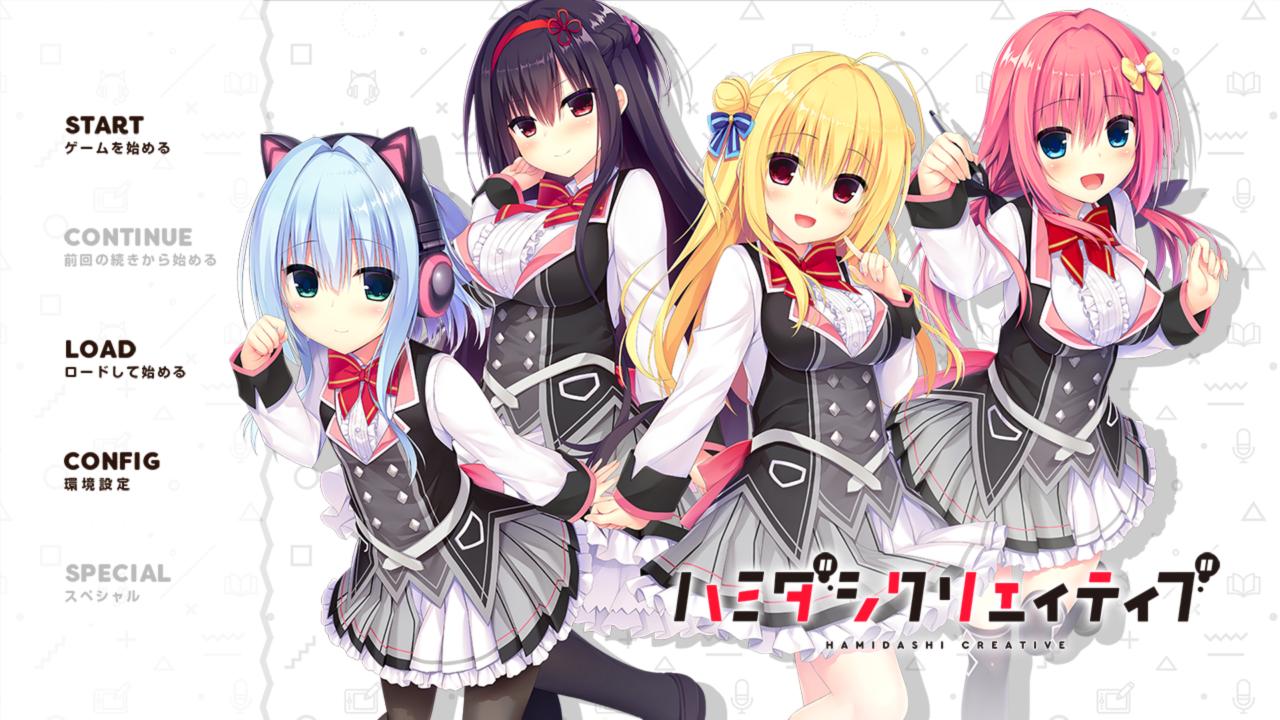 Hamidashi Creative — sstitle (JP)