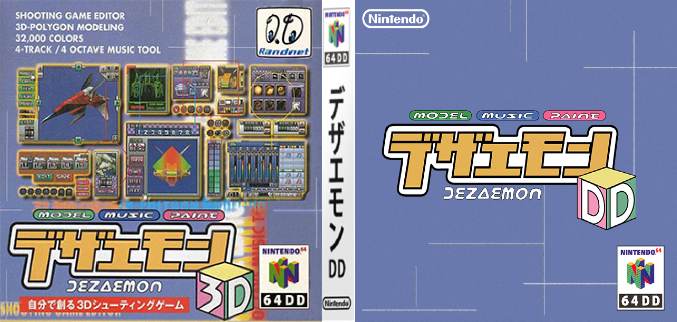 Dezaemon DD — box-texture (JP)