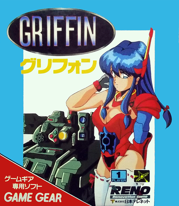 Griffin box art