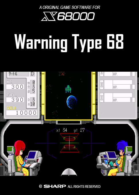 Warning Type 68 — box-2D (SS)