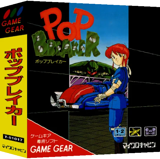Pop Breaker — box-3D (JP)