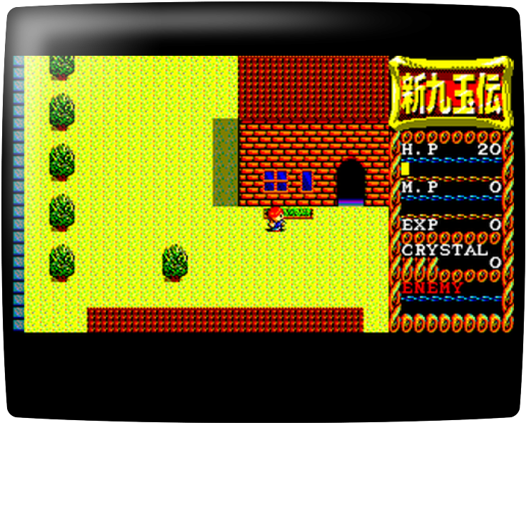 Shin Kugyokuden — mixrbv1 (WOR)