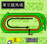 Neo Derby Champ Daiyosou — ss (WOR)