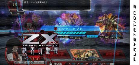 Z-X - Zekkai no Crusade — steamgrid