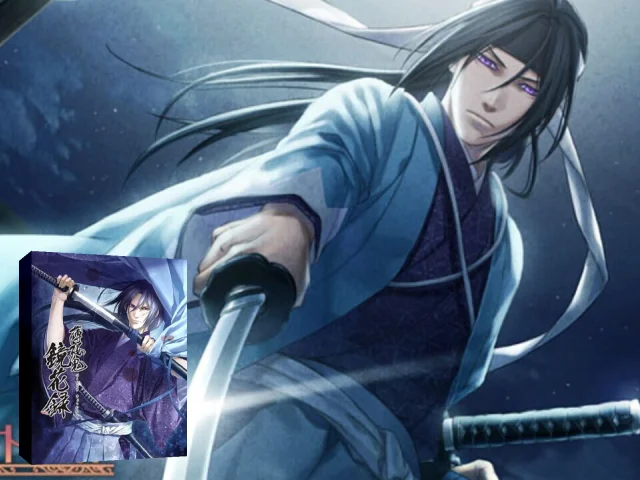 Hakuouki - Reimeiroku - Omouhase Kara — mixrbv2 (JP)