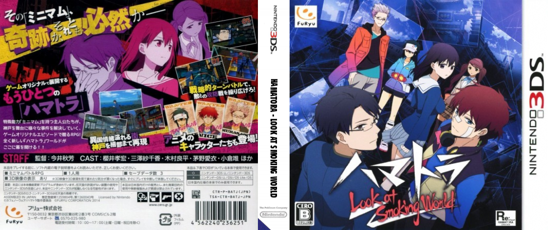 Hamatora - Look at Smoking World — box-texture (JP)