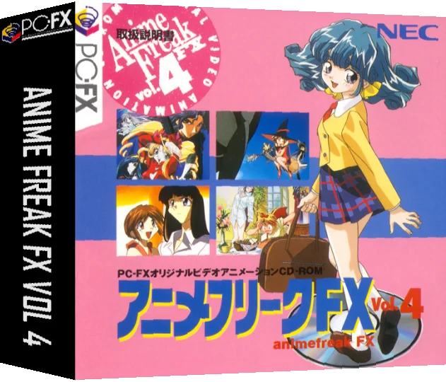 AnimeFreak FX Vol. 4 — box-3D (JP)