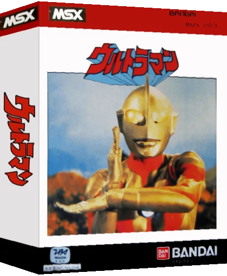 Ultraman — box-3D (JP)