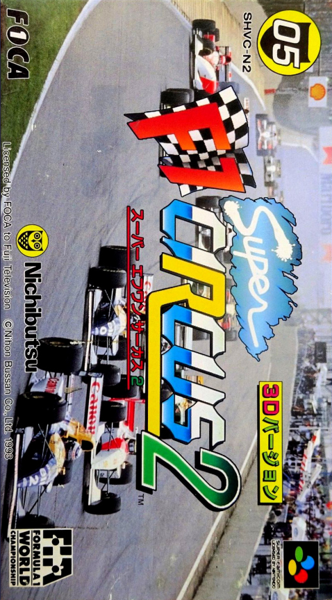 Super F1 Circus 2 box art