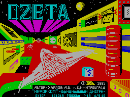 Dzeta — sstitle (WOR)