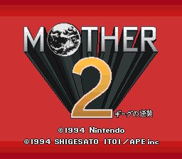 EarthBound — sstitle (JP)