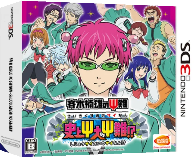 Saiki Kusuo no Sainan - Shijou Saidai no Sainan — box-3D (JP)