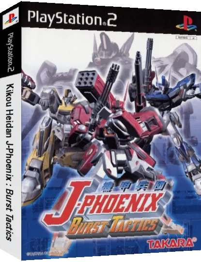 Kikou Heidan J-Phoenix - Burst Tactics — box-3D (JP)