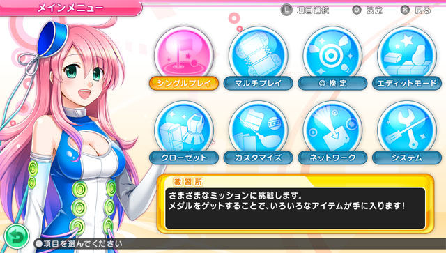@field — ss (JP)