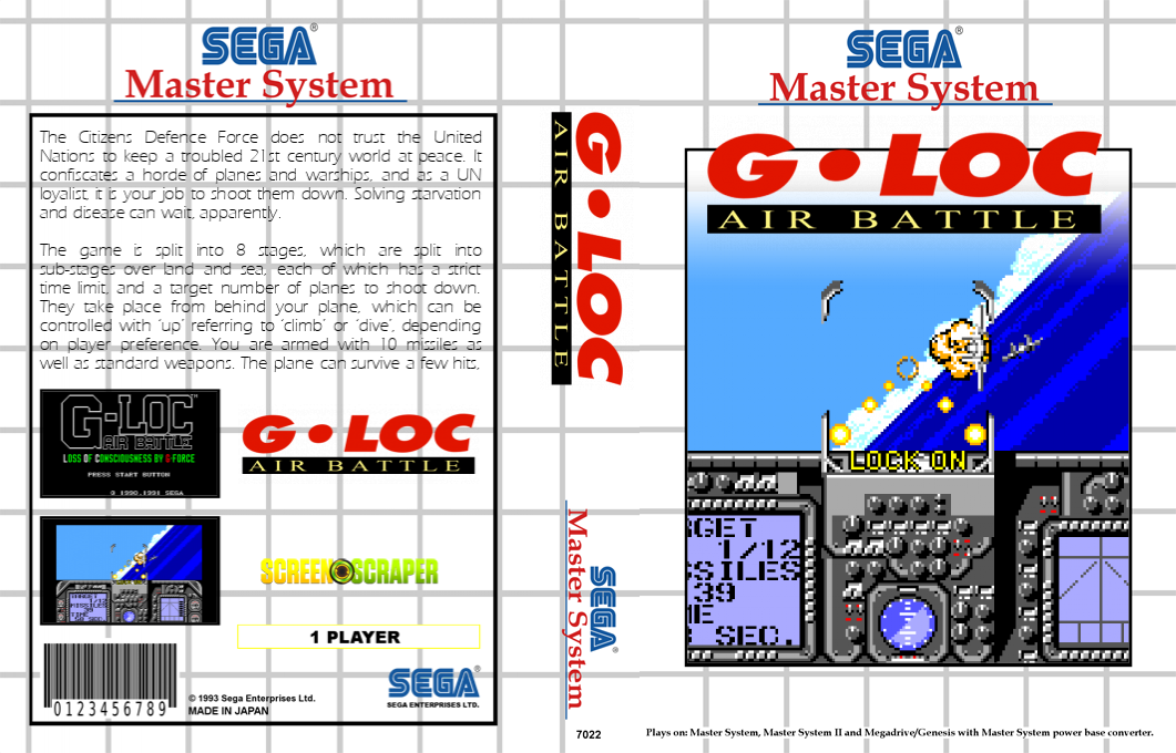 G-LOC - Air Battle — box-texture (SS)