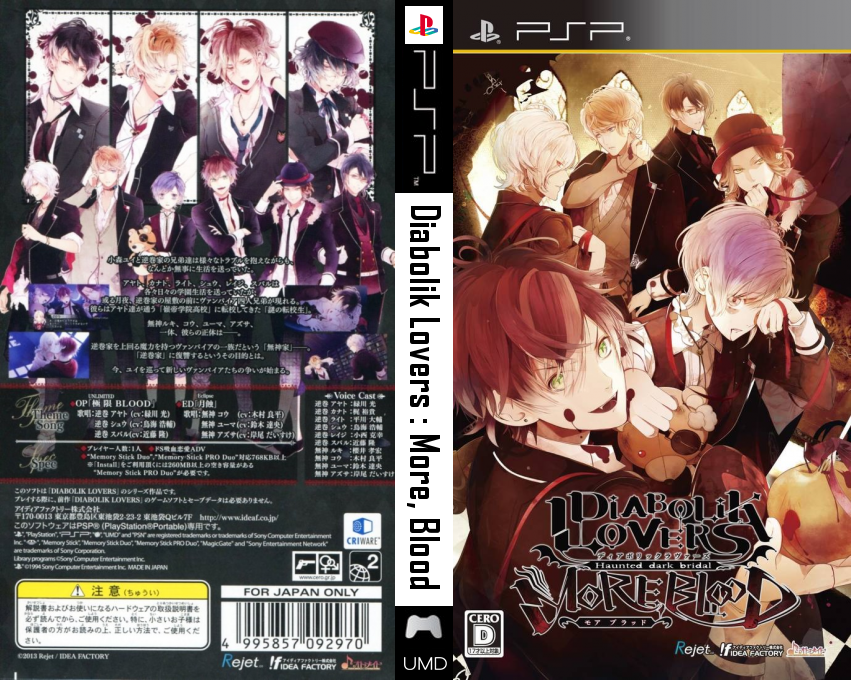 Diabolik Lovers - More, Blood — box-texture (JP)