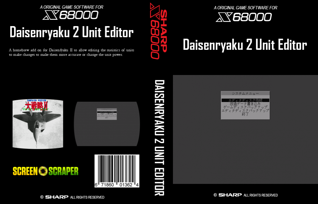 Daisenryaku 2 Unit Editor — box-texture (SS)