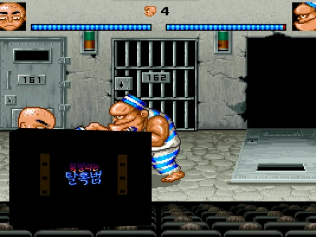 Monmallineun Tarokbeom Action — mixrbv2 (WOR)