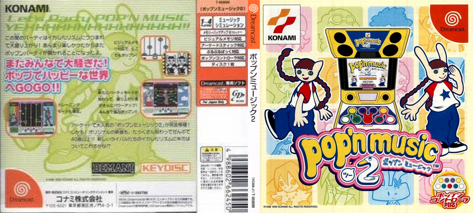 Pop'n Music 2 — box-texture (JP)