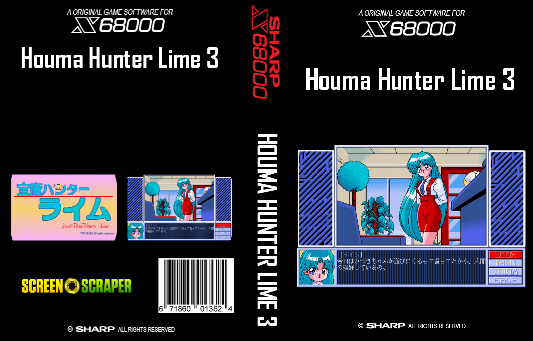 Houma Hunter Lime 3 — box-texture (SS)