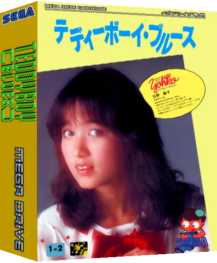 Teddy Boy Blues — box-3D (JP)