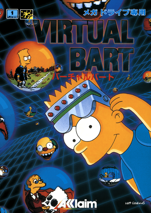 Virtual Bart — box-2D (JP)