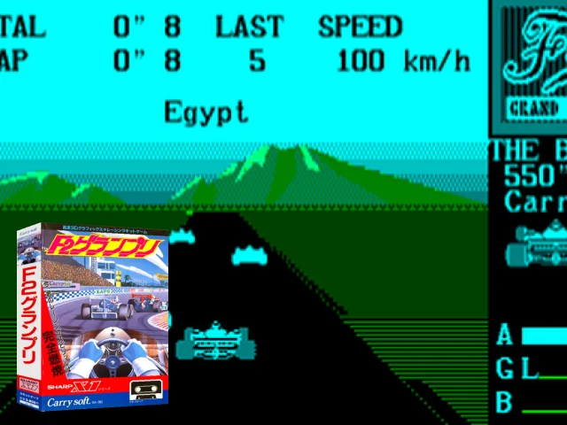 F2 Grand Prix — mixrbv2 (JP)