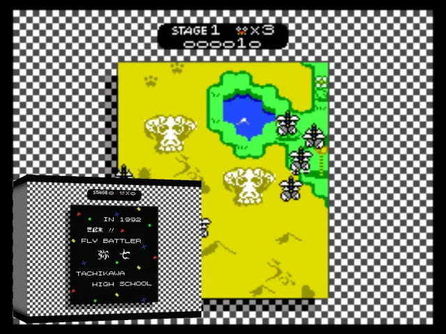 Seikimatsu Fly Battler — mixrbv2 (WOR)