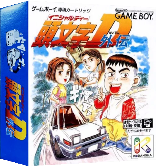 Initial D Gaiden — box-3D (JP)