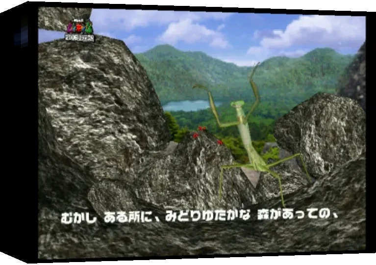 Mushiking The King Of Beetles 2006 — box-3D (WOR)