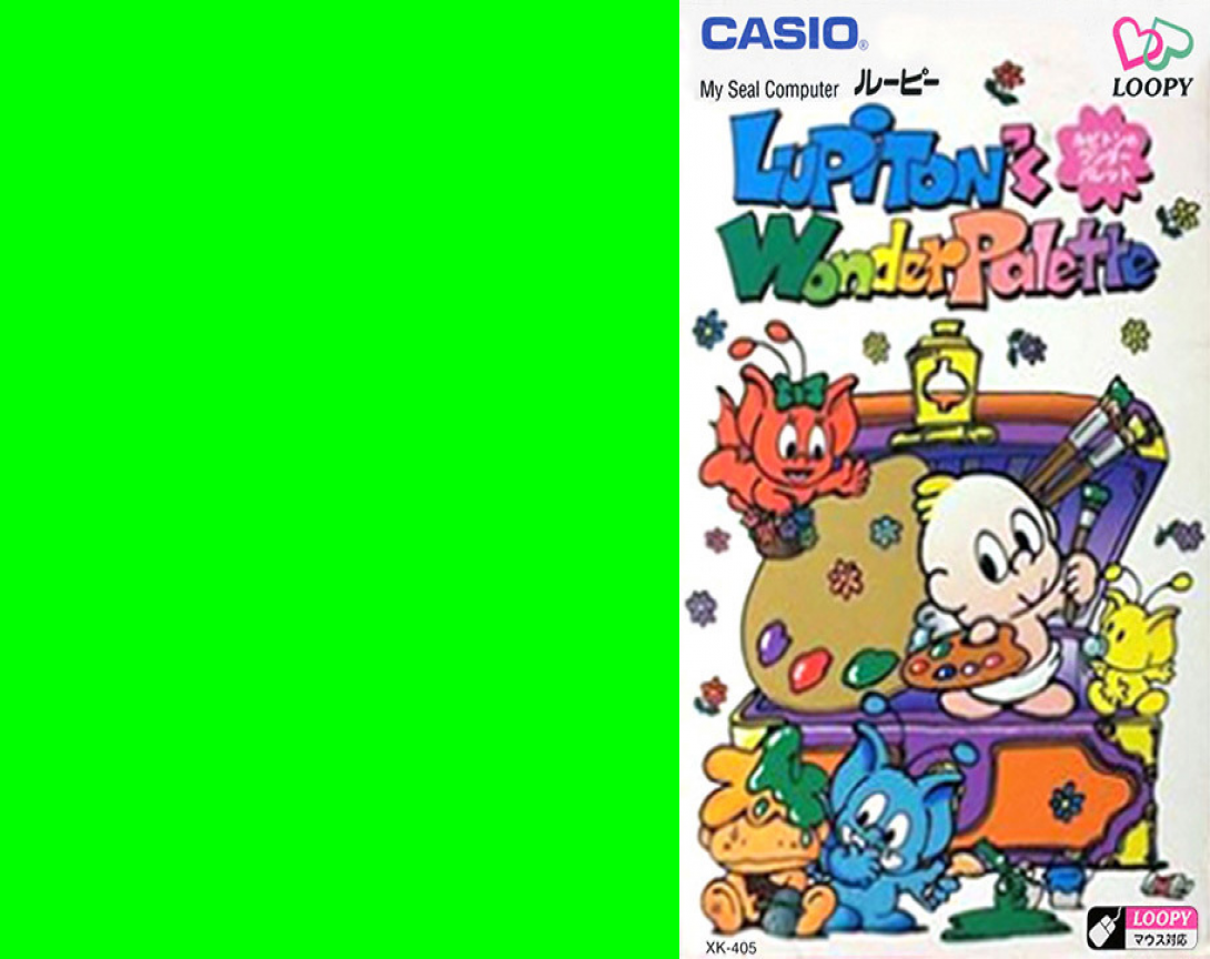 Lupiton no Wonder Palette — box-texture (JP)