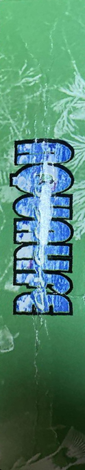 Aqualife — box-2D-side (JP)