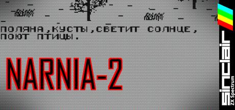 Narnia-2 — steamgrid