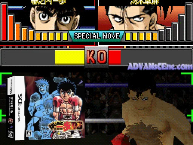 Hajime no Ippo - The Fighting! DS — mixrbv2 (JP)