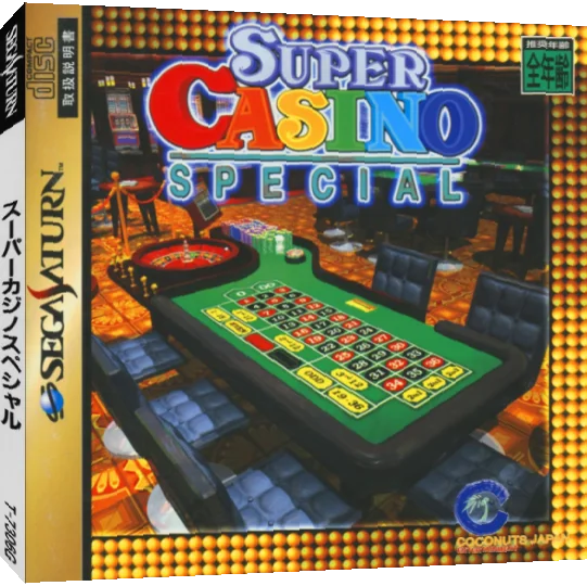 Super Casino Special — box-3D (JP)