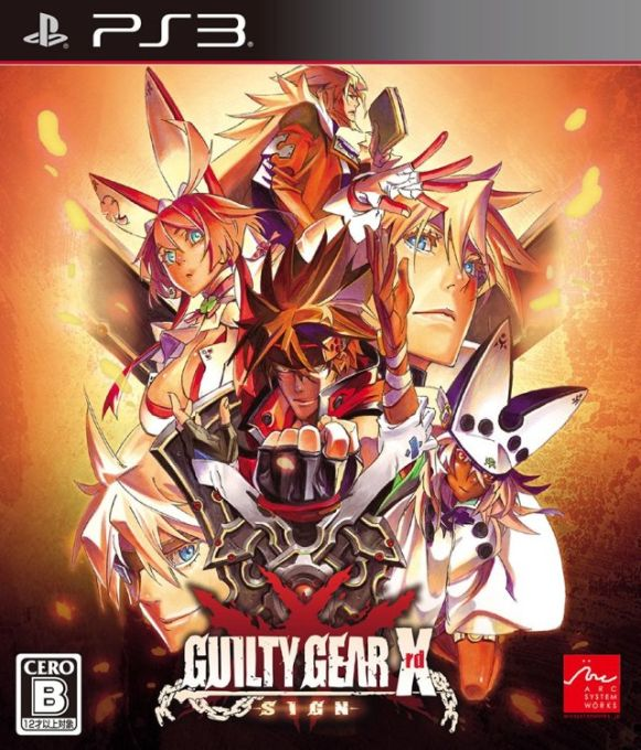 Guilty Gear Xrd - Sign — box-2D (JP)