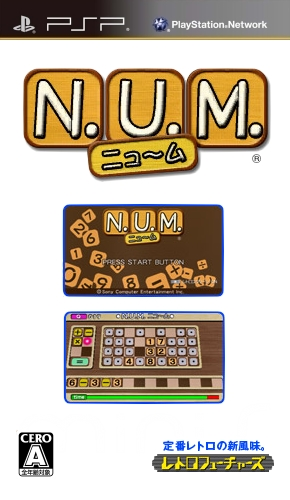 Digi-tiles — box-2D (JP)
