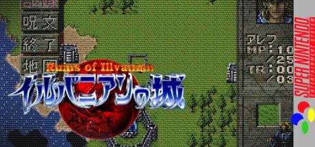 Illvanian no Shiro — steamgrid