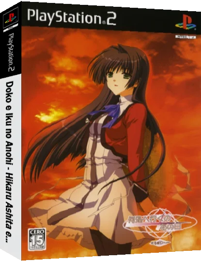 Doko e Iku no Anohi - Hikaru Ashita e... — box-3D (JP)