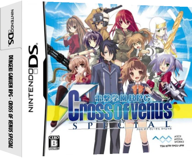 Dengeki Gakuen RPG - Cross of Venus Special — box-3D (JP)
