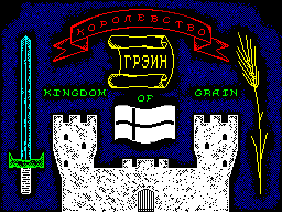 Kingdom Of Grain — sstitle (WOR)