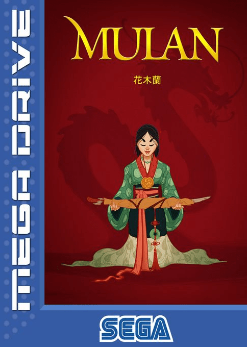 Mulan — box-2D (EU)