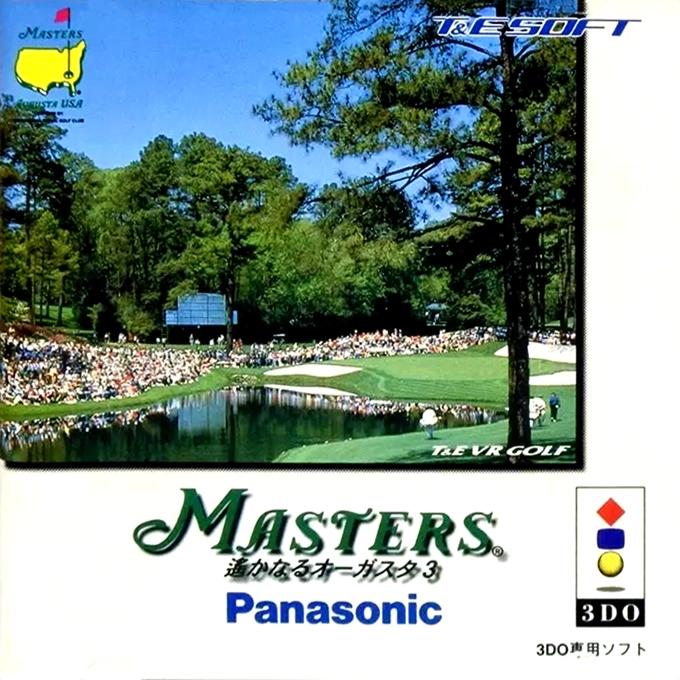 Masters Harukanaru Augusta 3 box art