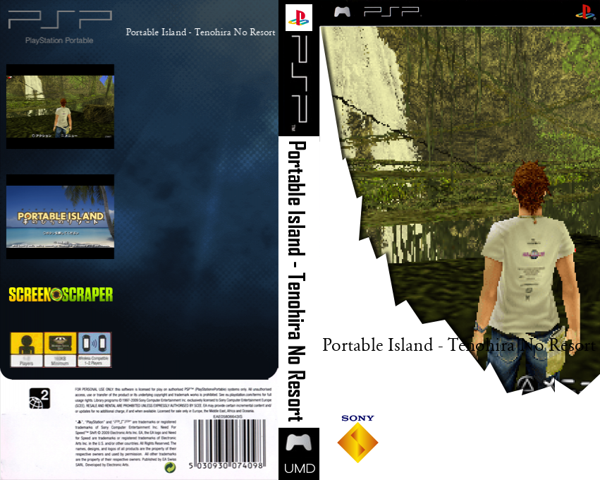 Portable Island - Tenohira No Resort — box-texture (SS)
