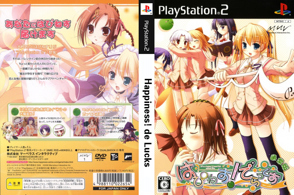 Happiness! De Lucks — box-texture (JP)