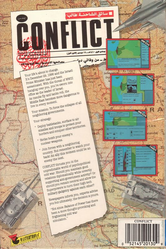 Conflict - Middle East Political Simulator — box-2D-back (US)