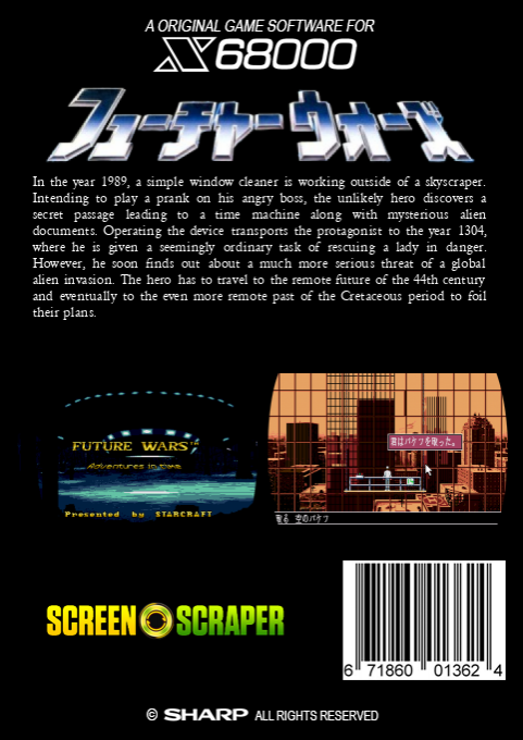 Future Wars - Toki no Boukensha — box-2D-back (SS)